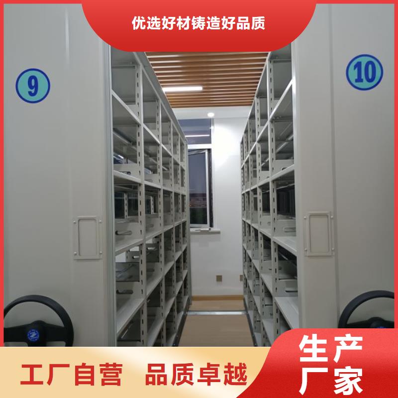 手摇文件密集柜-视频-甘肃省张掖市鑫康手摇文件密集柜可服务区域高台|甘州|定西|金昌|嘉峪关|武威|陇南|兰州等