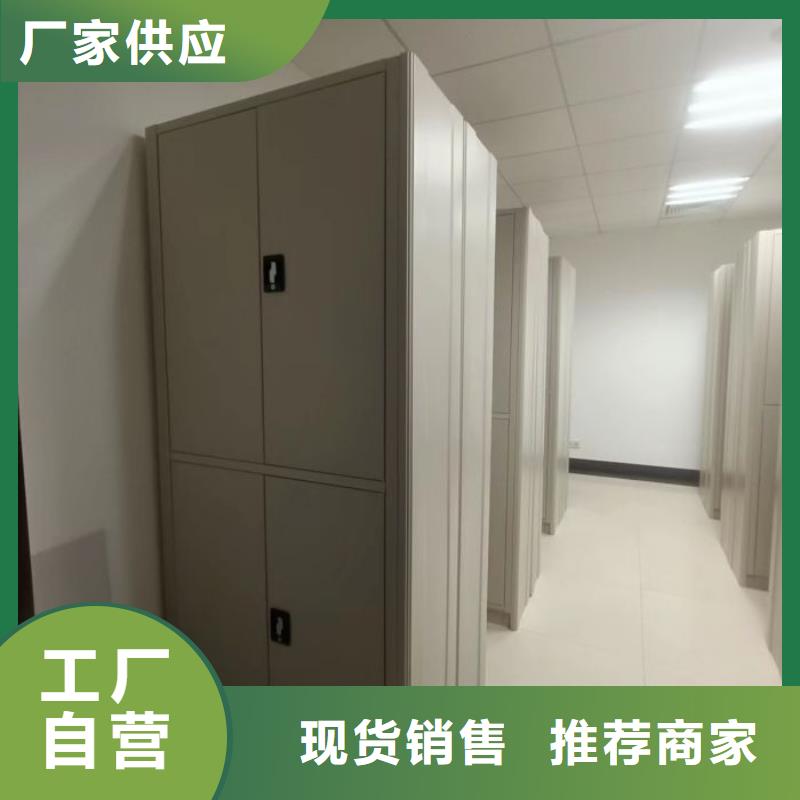 厂家价【鑫康】移动智能档案柜