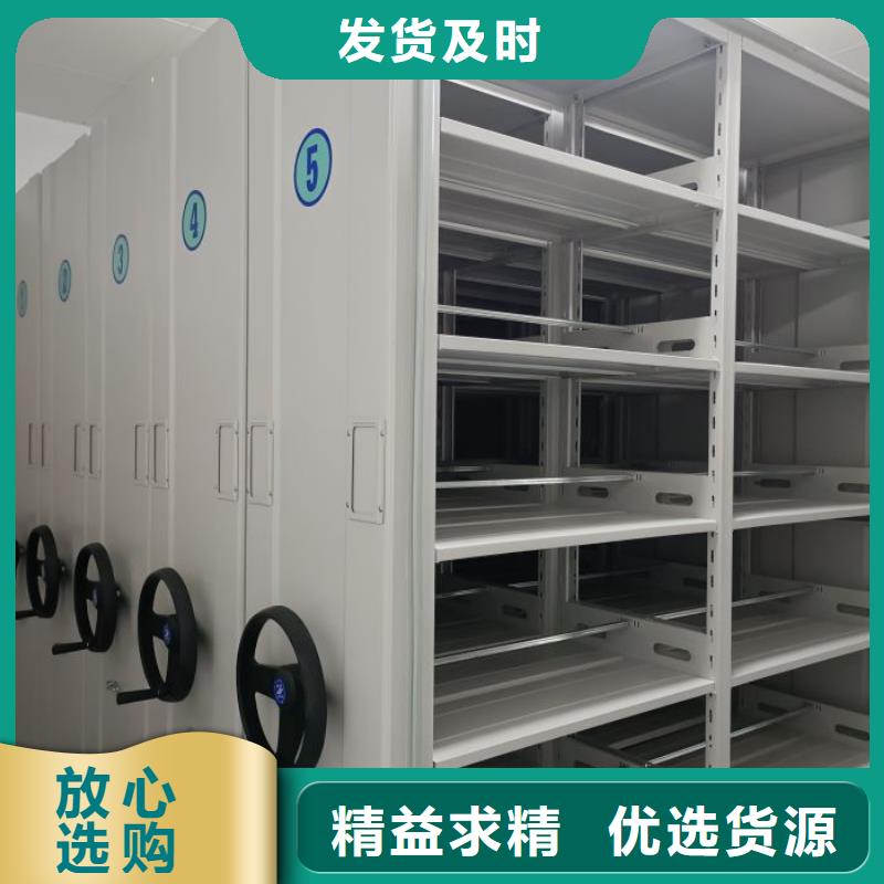 手摇文件密集柜-视频-手摇文件密集柜-鑫康移动密集柜智能密集架文件柜生产厂家(本溪市分公司)服务区域南芬|明山|铁岭|大连|阜新|丹东|朝阳