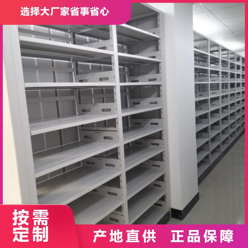 常见故障【鑫康】档案管理密集柜