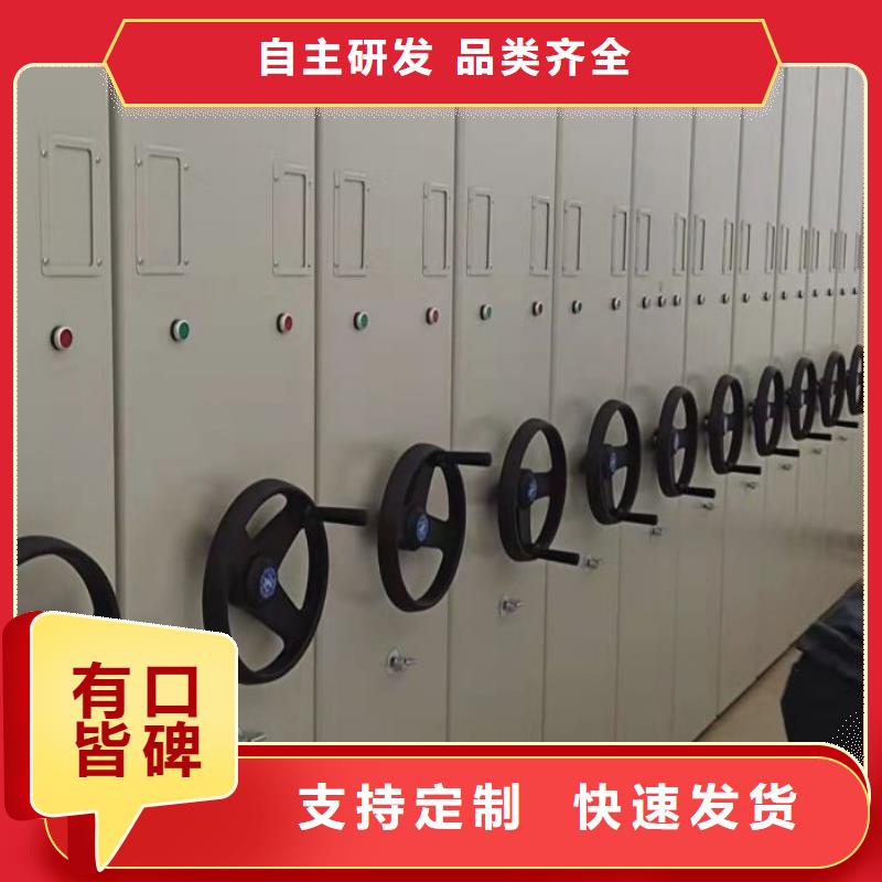 厂家是提高竞争力的关键【鑫康】五指山市密集图书柜