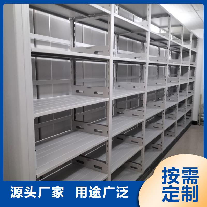 手摇文件密集柜-视频-手摇文件密集柜_四川省泸州市市场覆盖合江|龙马潭|攀枝花|内江|资阳|广元|凉山|成都等