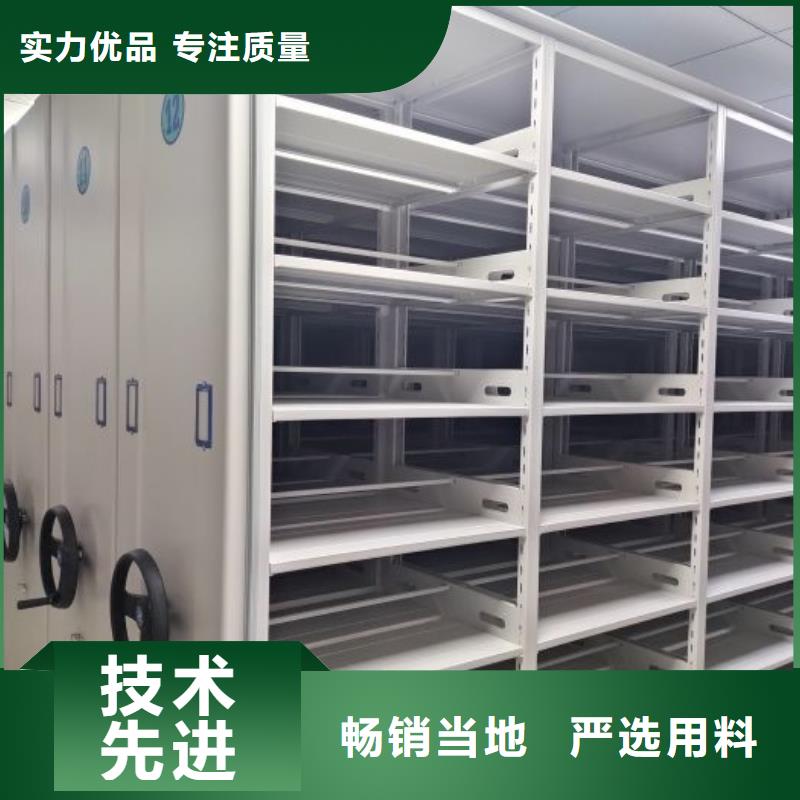 专业制造商【鑫康】六层密集档案柜
