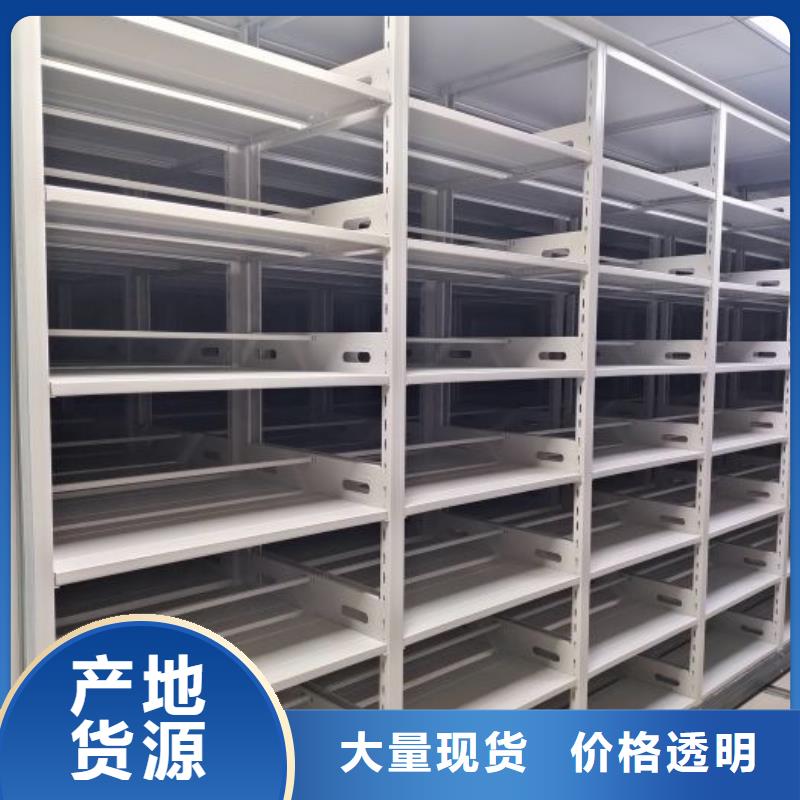 销售电话多少【鑫康】单证档案密集架