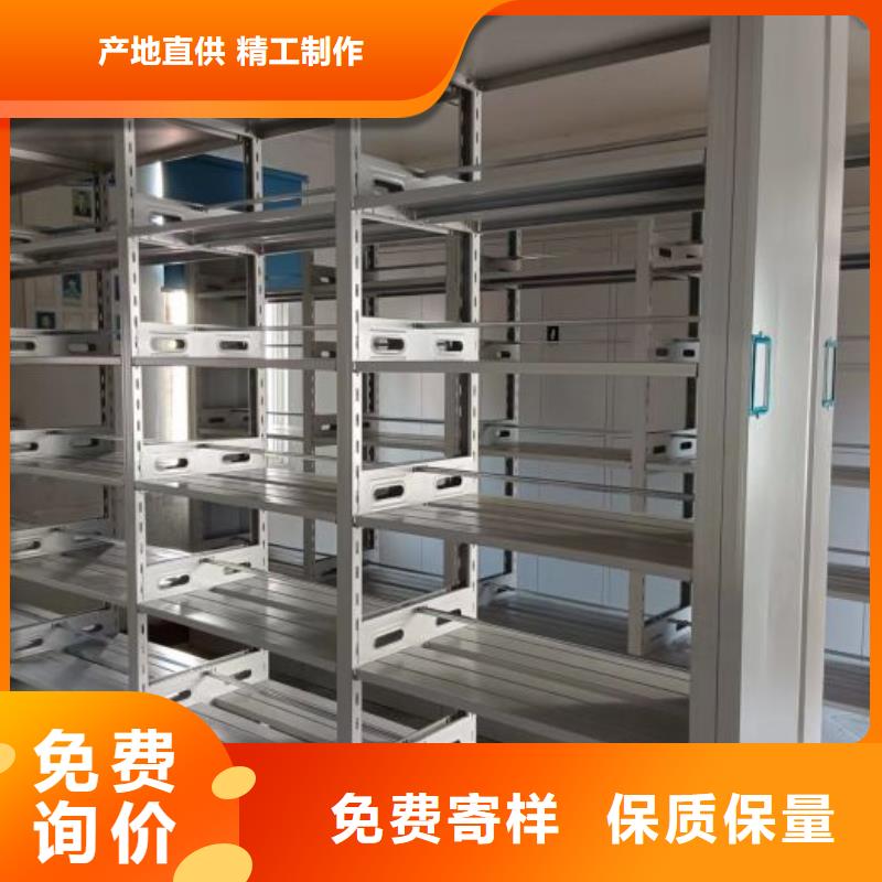 厂家是提高竞争力的关键【鑫康】五指山市密集图书柜