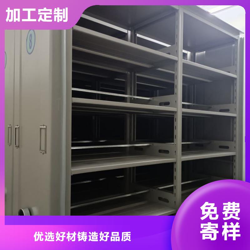 厂家销售【鑫康】档案室手摇密集架