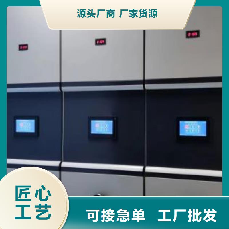 手摇文件密集柜-视频-手摇文件密集柜_四川省泸州市市场覆盖合江|龙马潭|攀枝花|内江|资阳|广元|凉山|成都等