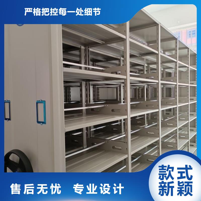 销售电话多少【鑫康】单证档案密集架