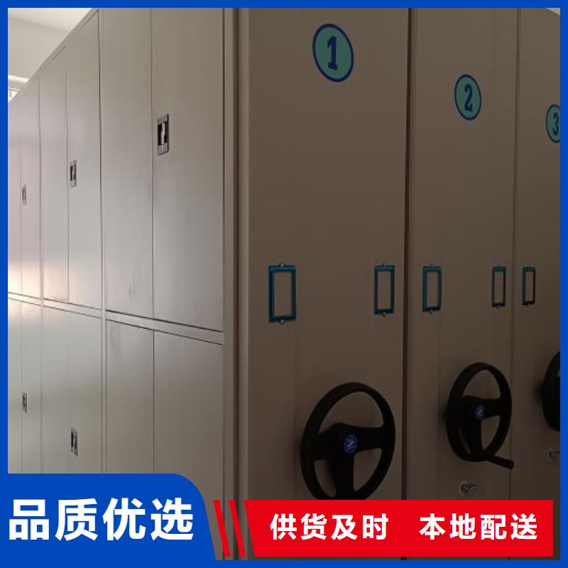 放心满意【鑫康】图书档案架