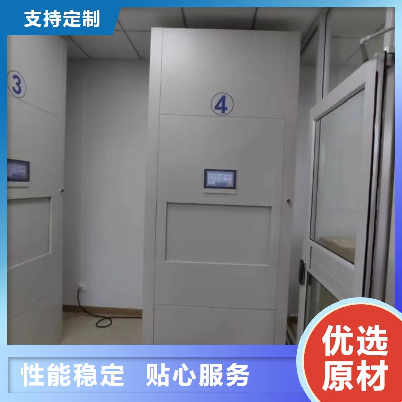 欢迎咨询【鑫康】档案室智能一体密集柜