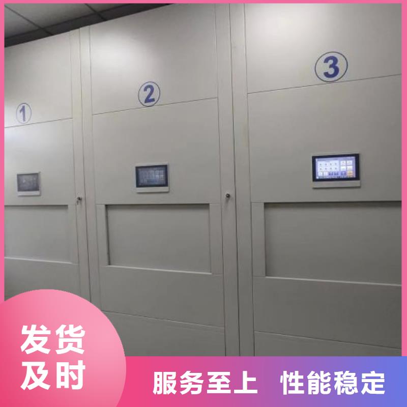 销售厂家【鑫康】钢质密集柜