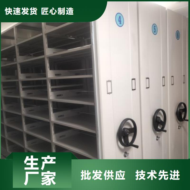 厂家销售【鑫康】档案室手摇密集架