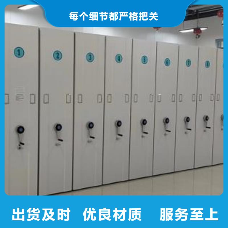 增创效益【鑫康】资料室密集架
