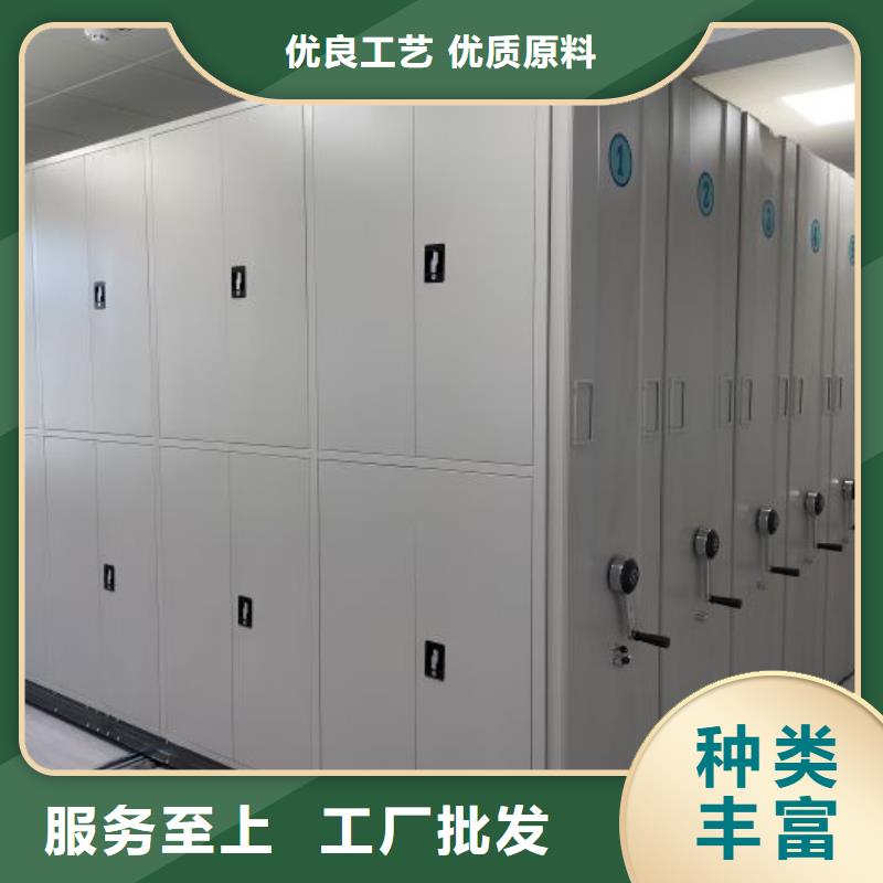 手摇文件密集柜-视频-潢川|罗山|新乡|周口|南阳|平顶山|三门峡|商丘|濮阳手摇文件密集柜现货快速采购-鑫康移动密集柜智能密集架文件柜生产厂家(信阳市分公司)