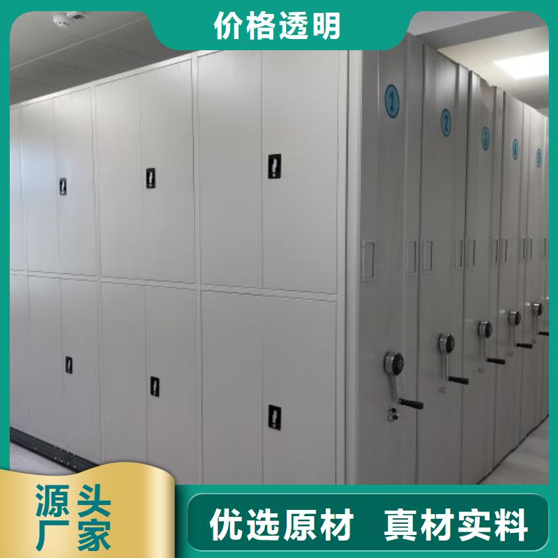 手摇文件密集柜-视频-手摇文件密集柜|陕西省宝鸡市|太白|陇县|榆林|商洛|西安|延安|铜川|安康