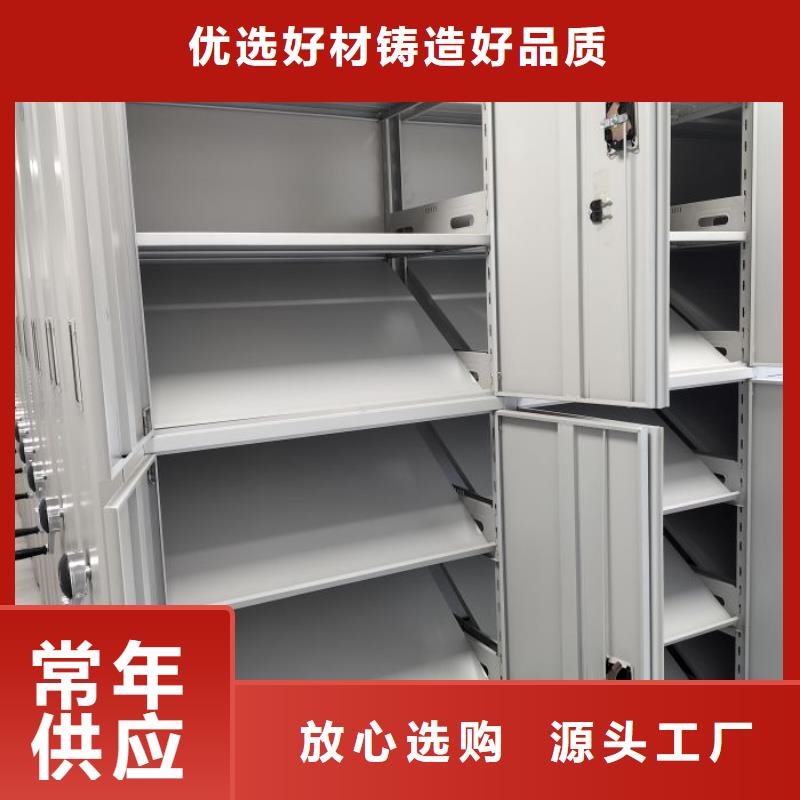 手摇文件密集柜-视频-潢川|罗山|新乡|周口|南阳|平顶山|三门峡|商丘|濮阳手摇文件密集柜现货快速采购-鑫康移动密集柜智能密集架文件柜生产厂家(信阳市分公司)