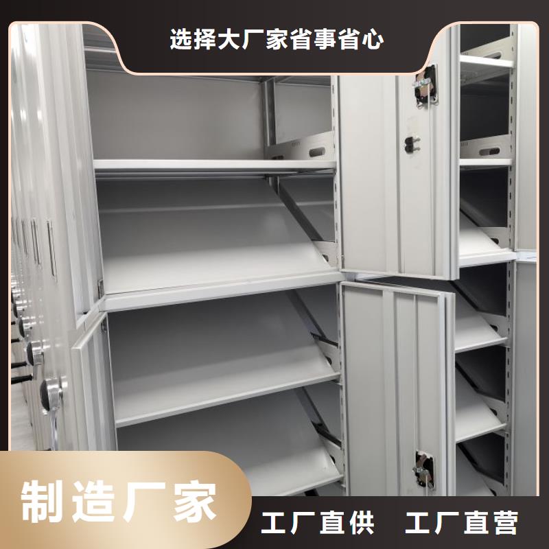 手摇文件密集柜-视频-手摇文件密集柜-鑫康移动密集柜智能密集架文件柜生产厂家(本溪市分公司)服务区域南芬|明山|铁岭|大连|阜新|丹东|朝阳
