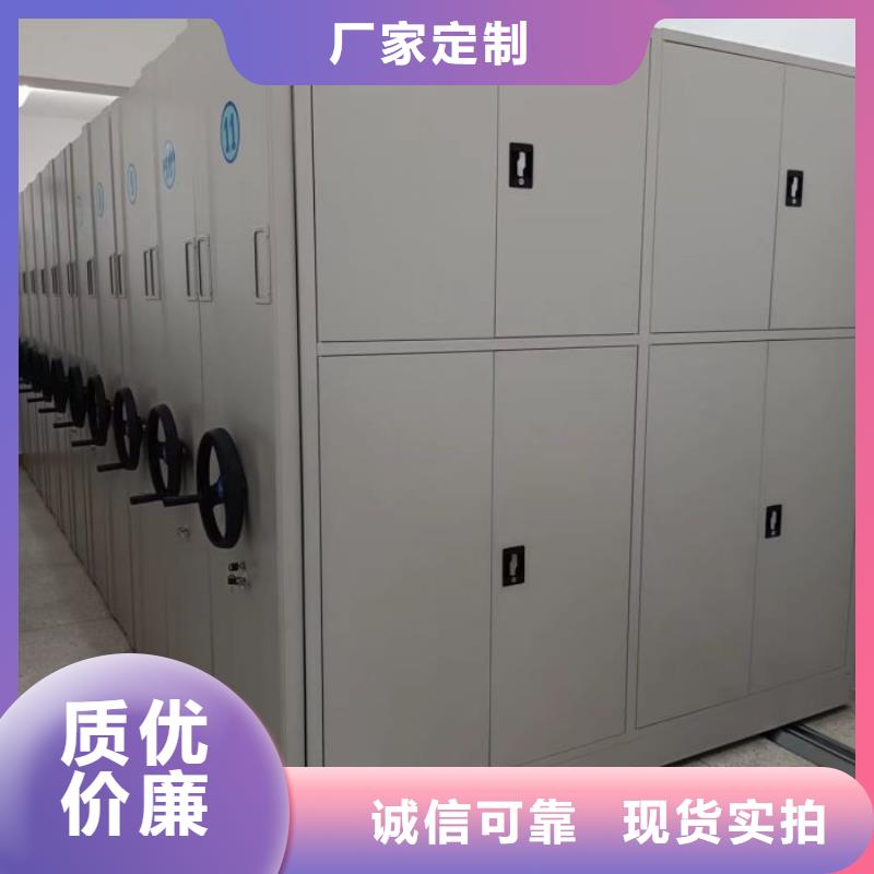 放心满意【鑫康】图书档案架