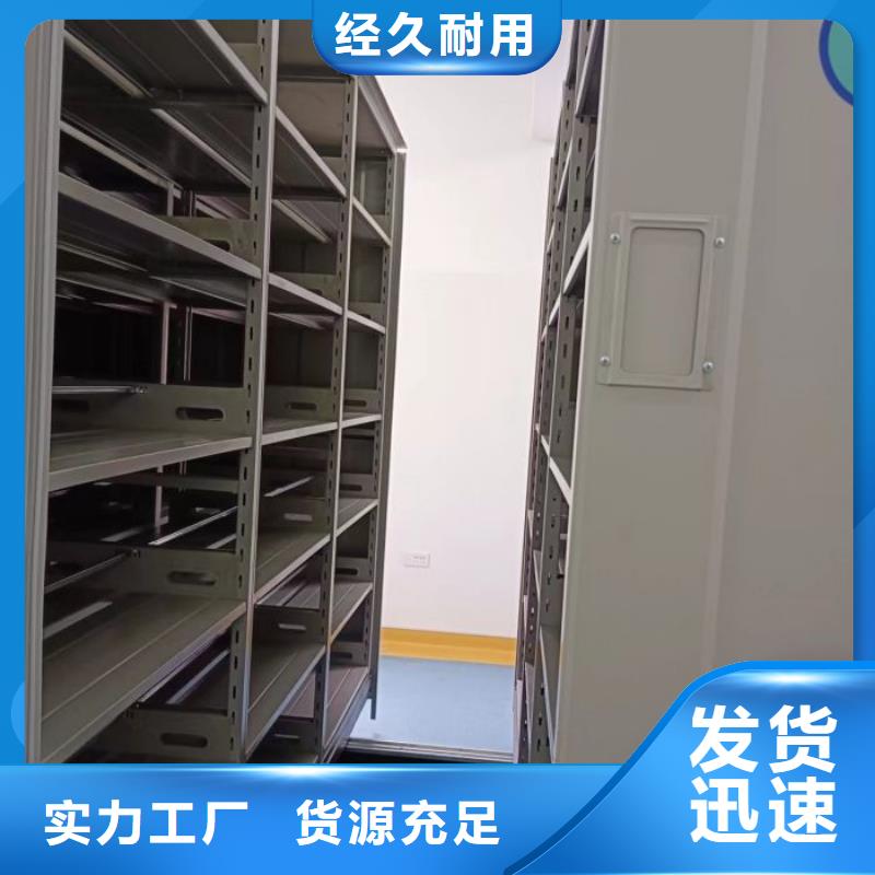 手摇文件密集柜-视频-甘肃省张掖市鑫康手摇文件密集柜可服务区域高台|甘州|定西|金昌|嘉峪关|武威|陇南|兰州等