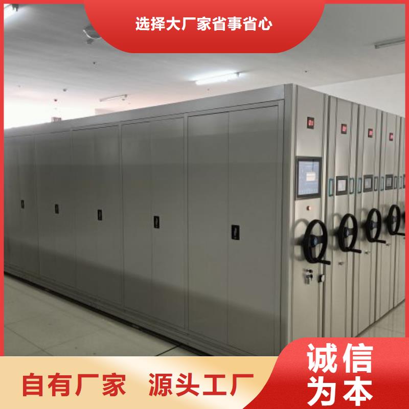 恭请来电【鑫康】澄迈县密集书架