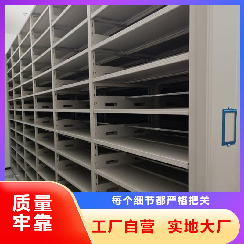 欢迎咨询【鑫康】档案室智能一体密集柜