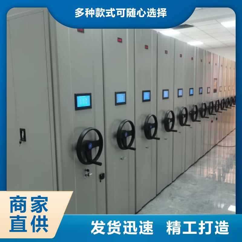 手摇文件密集柜-视频-手摇文件密集柜|陕西省宝鸡市|太白|陇县|榆林|商洛|西安|延安|铜川|安康