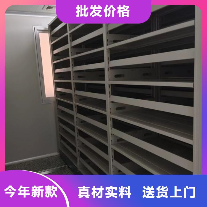 增创效益【鑫康】资料室密集架