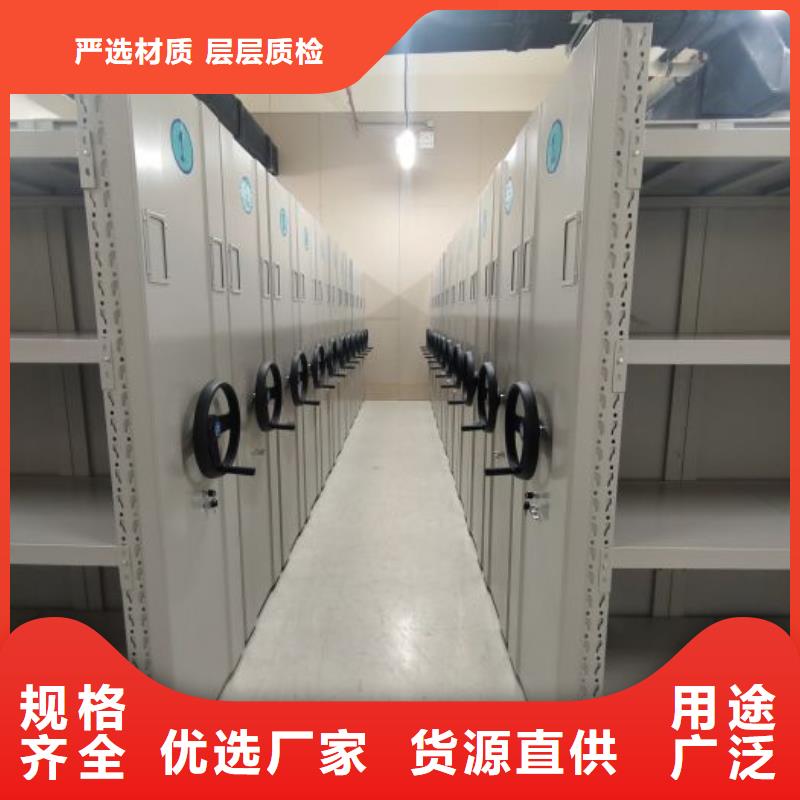 手摇文件密集柜-视频-甘肃省张掖市鑫康手摇文件密集柜可服务区域高台|甘州|定西|金昌|嘉峪关|武威|陇南|兰州等