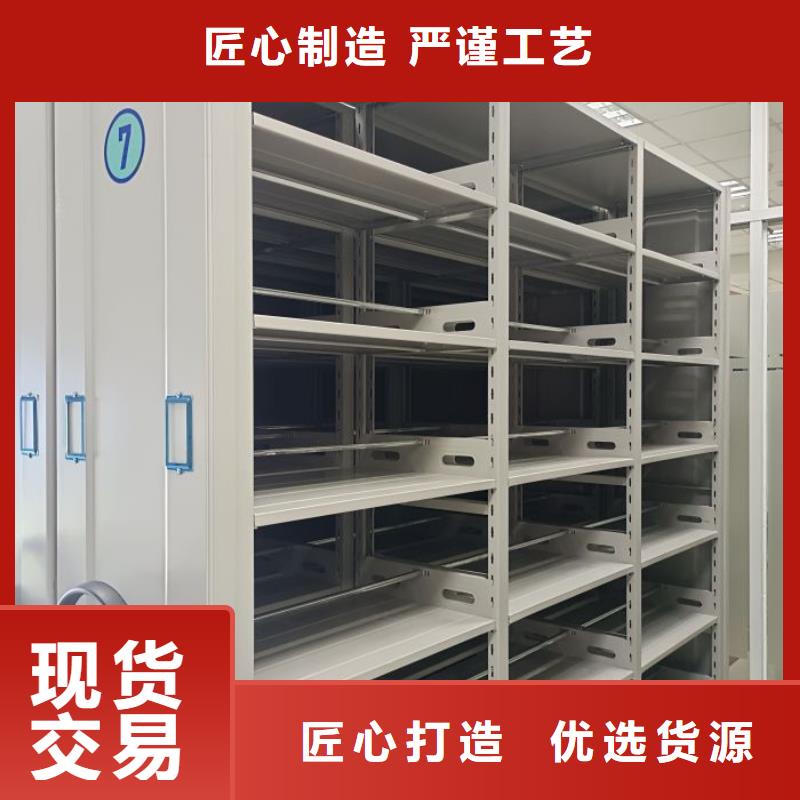 厂家联系电话【鑫康】智能电动密集柜
