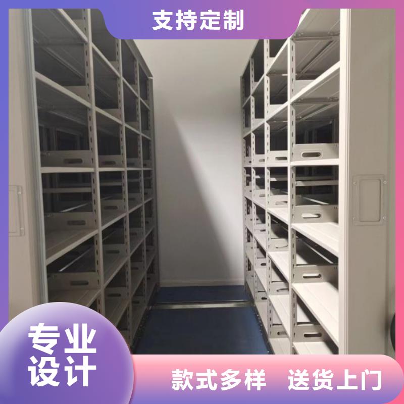 销售厂家【鑫康】钢质密集柜