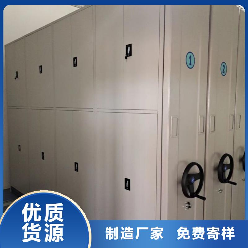 放心满意【鑫康】图书档案架