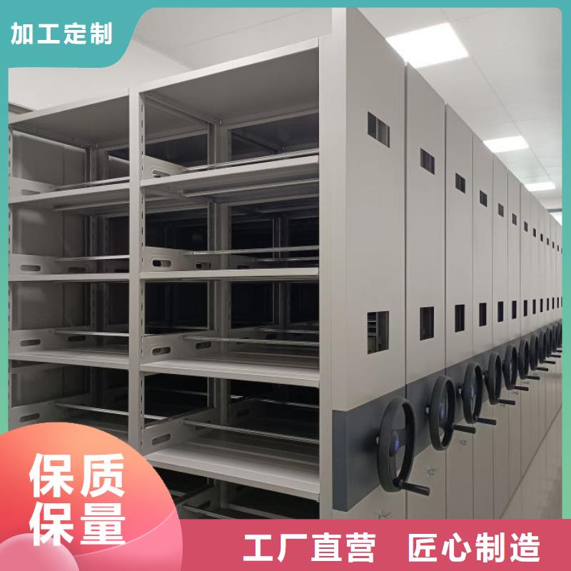 销售电话多少【鑫康】单证档案密集架