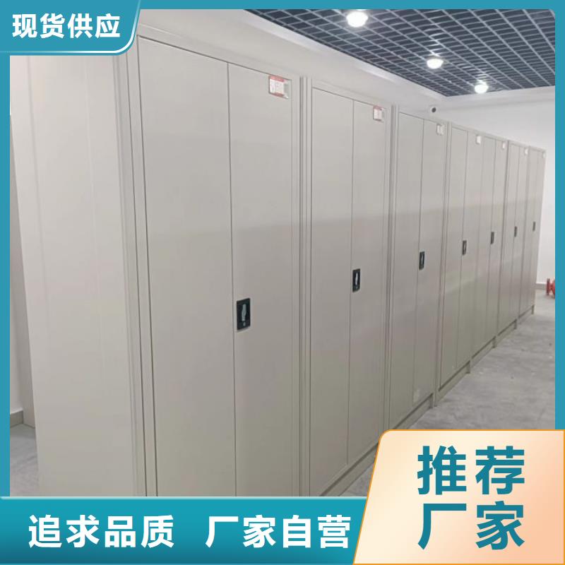恭请来电【鑫康】澄迈县密集书架