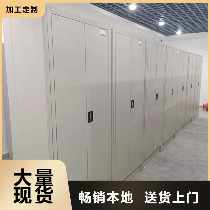 常见故障【鑫康】档案管理密集柜