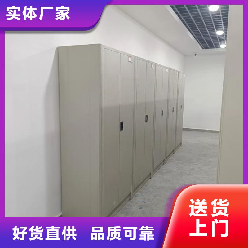 常见故障【鑫康】档案管理密集柜
