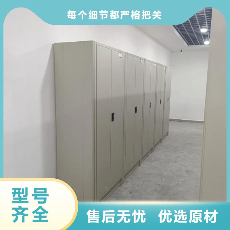 放心满意【鑫康】图书档案架