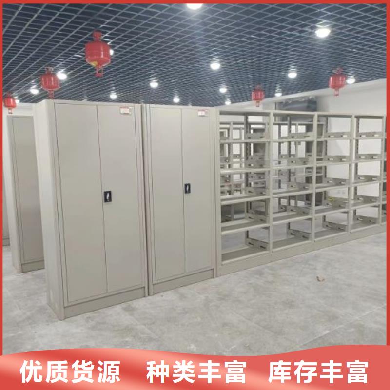 坦诚以待【鑫康】切片密集柜