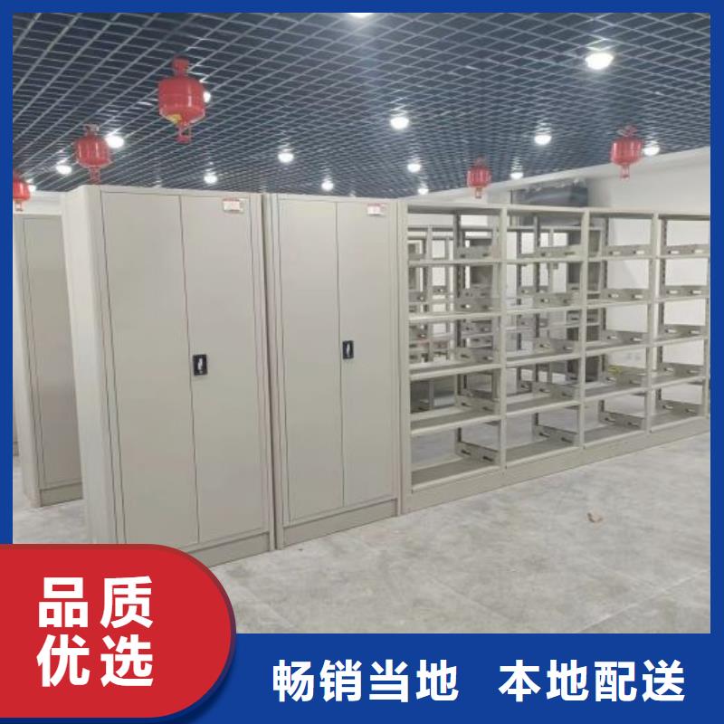 厂家是提高竞争力的关键【鑫康】五指山市密集图书柜