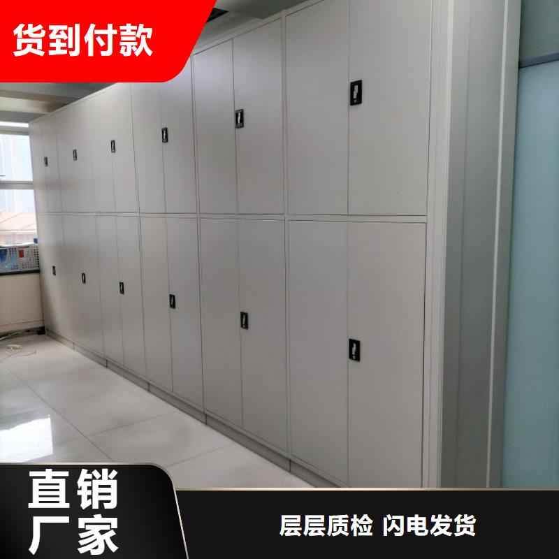 增创效益【鑫康】资料室密集架