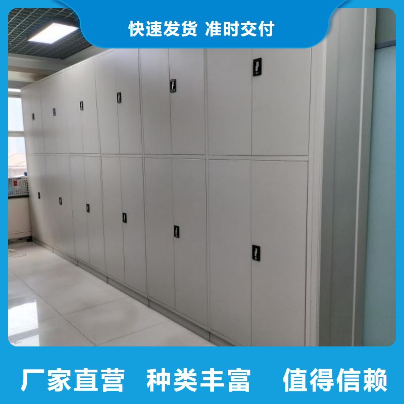 常见故障【鑫康】档案管理密集柜
