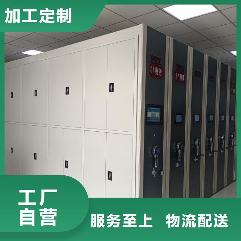 坦诚以待【鑫康】切片密集柜