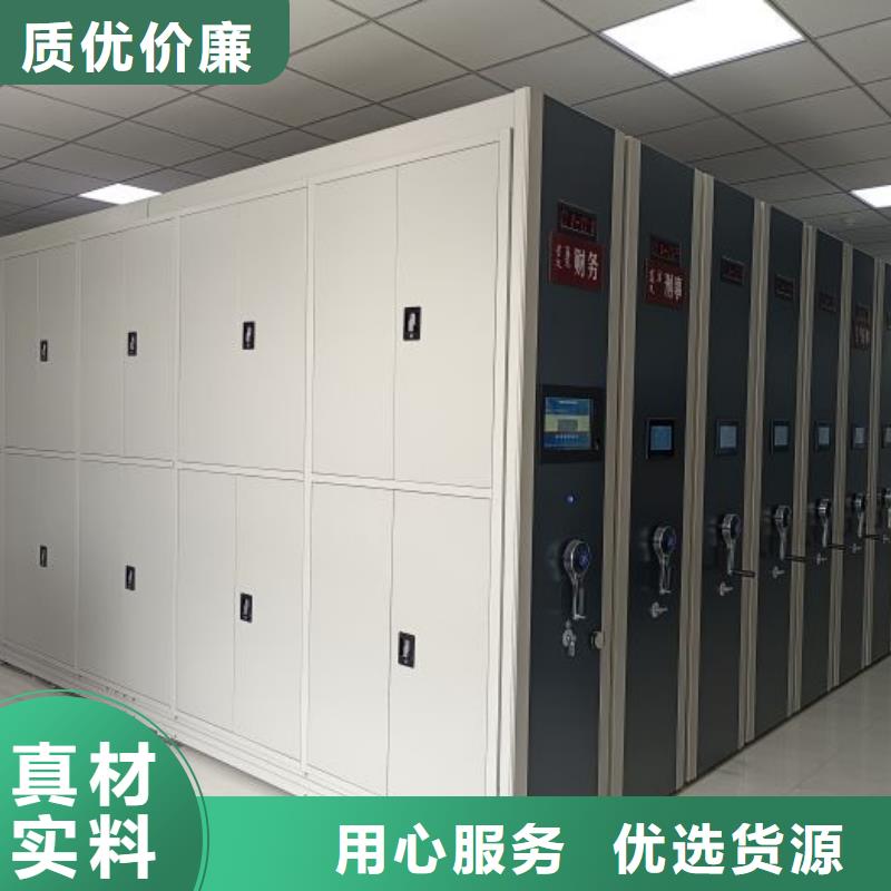增创效益【鑫康】资料室密集架