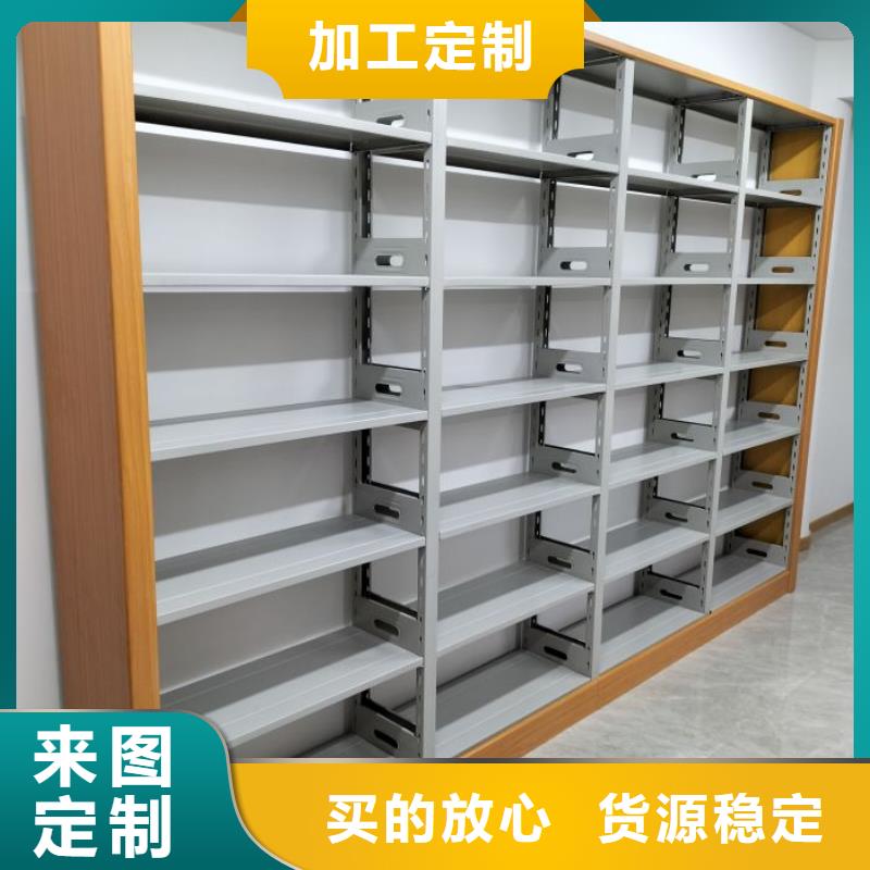 久享盛名【鑫康】密集书架