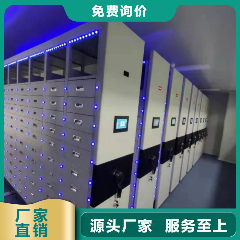 厂家销售【鑫康】档案室手摇密集架