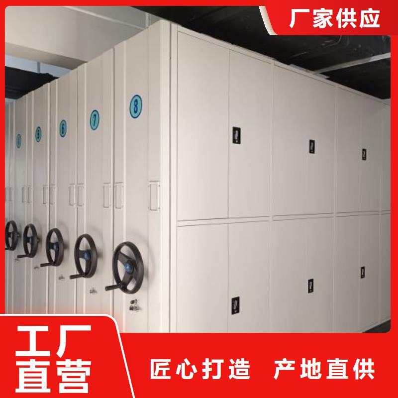 坦诚以待【鑫康】切片密集柜