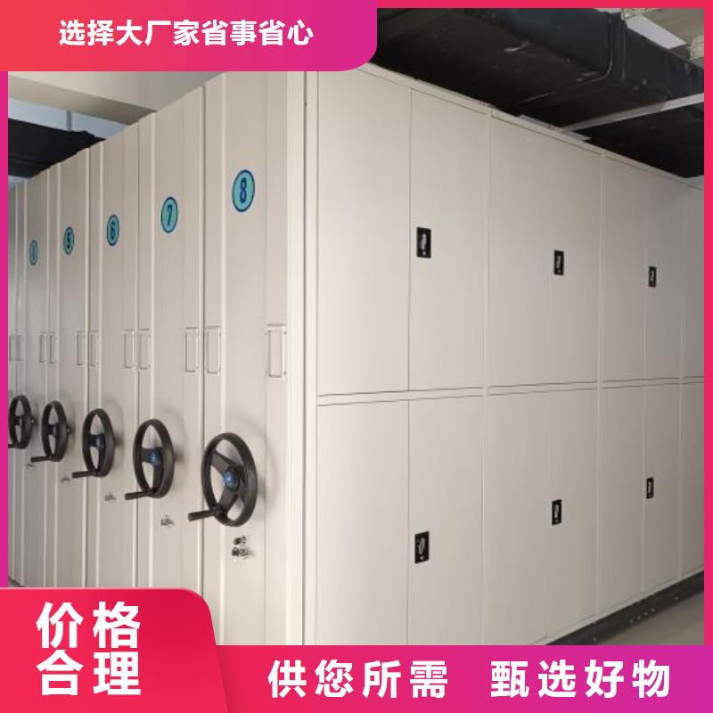 常见故障【鑫康】档案管理密集柜