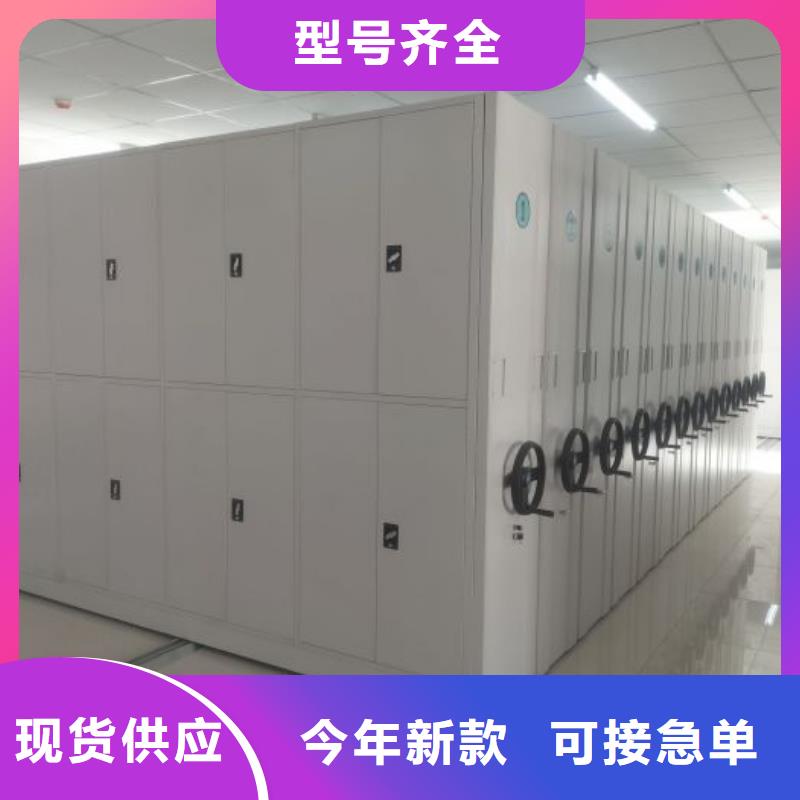 厂家是提高竞争力的关键【鑫康】五指山市密集图书柜