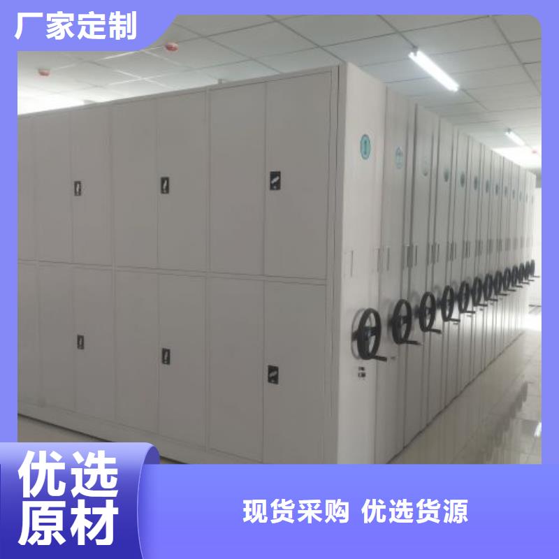 坦诚以待【鑫康】切片密集柜