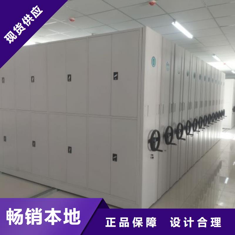 恭请来电【鑫康】澄迈县密集书架