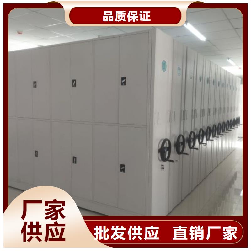厂家销售【鑫康】档案室手摇密集架